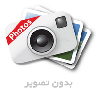 میکس بیرون بر سیسیل ( No Photo )